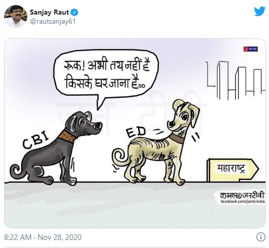 Sanjay Raut tweet