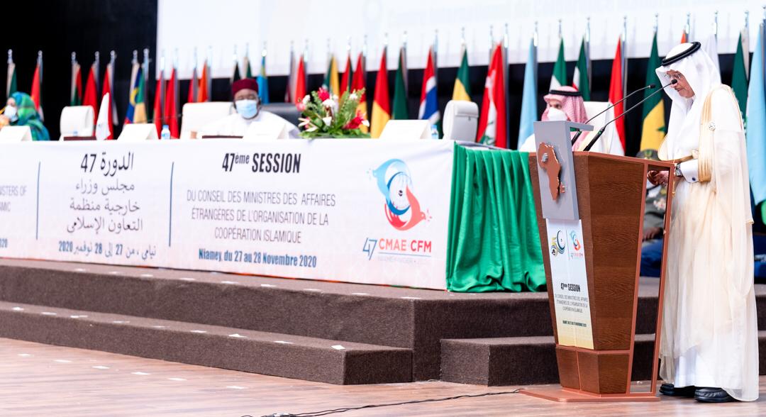 47th meeting of the OIC Council of Foreign Ministers, what was special?