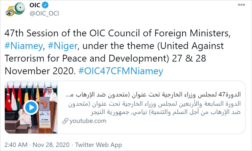 47th meeting of the OIC Council of Foreign Ministers, what was special?