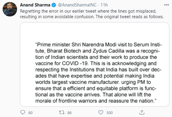 congress senior leader Anand Sharma on pm modi