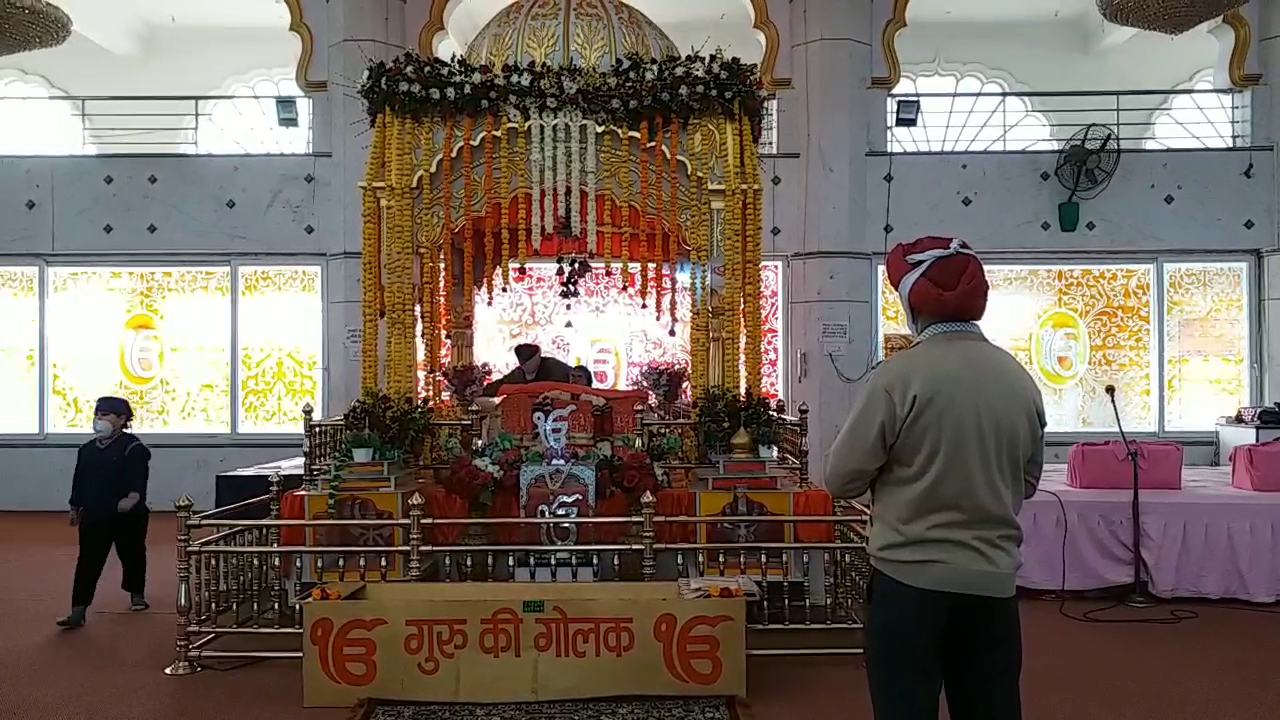 Guru Nanak Jayanti