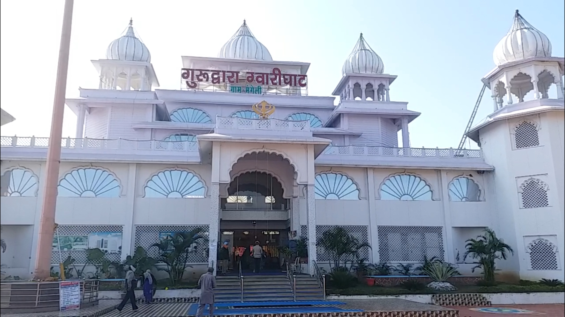 Gwarighat gurudwara