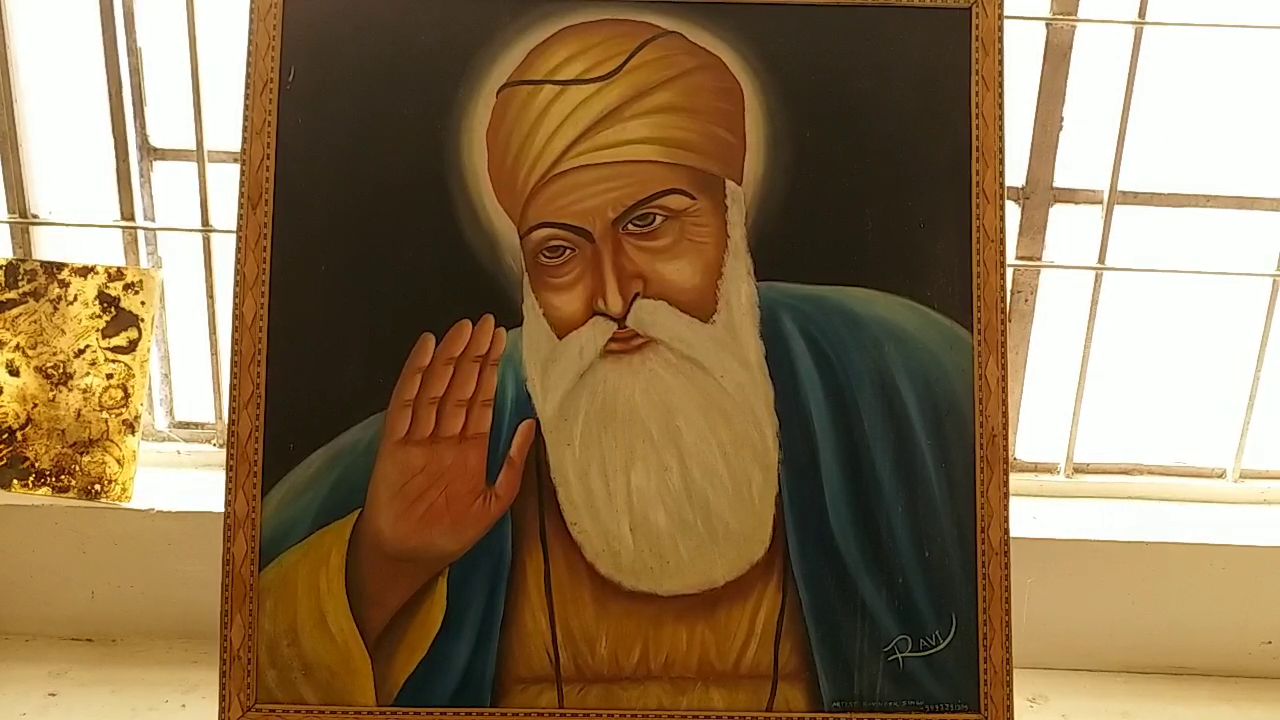 Guru Nanak Dev Ji Maharaj