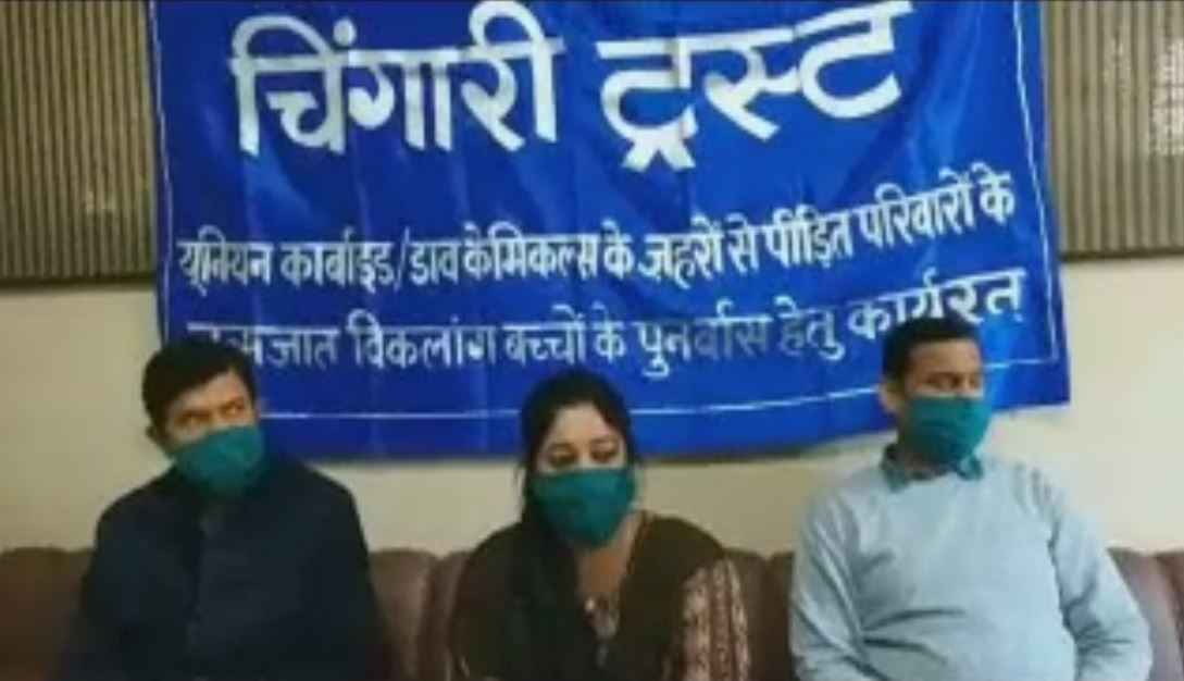 gas organization chingari trust press conference in bhopal madhya pradesh