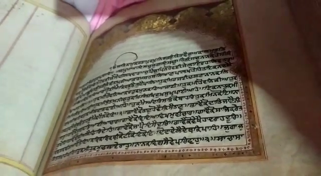 handwritten Gurugranth Sahib