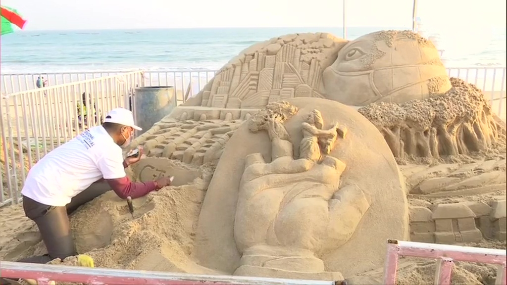 International Sand Art Festival