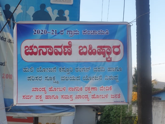 chickmagaluru people decided to boycott the election