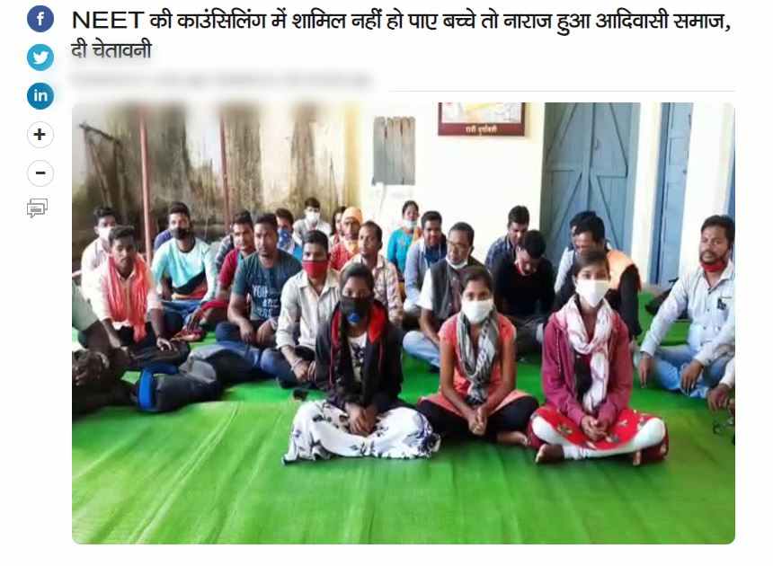 etv bharat chhattisgarh published the news