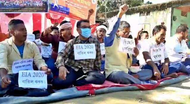 kmss protest for EIA cancel in narayanpur