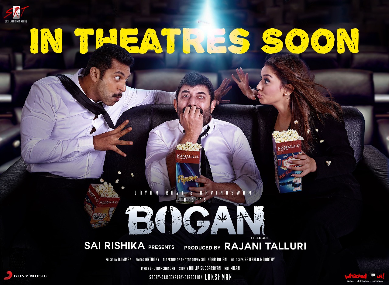 bhoogan poster