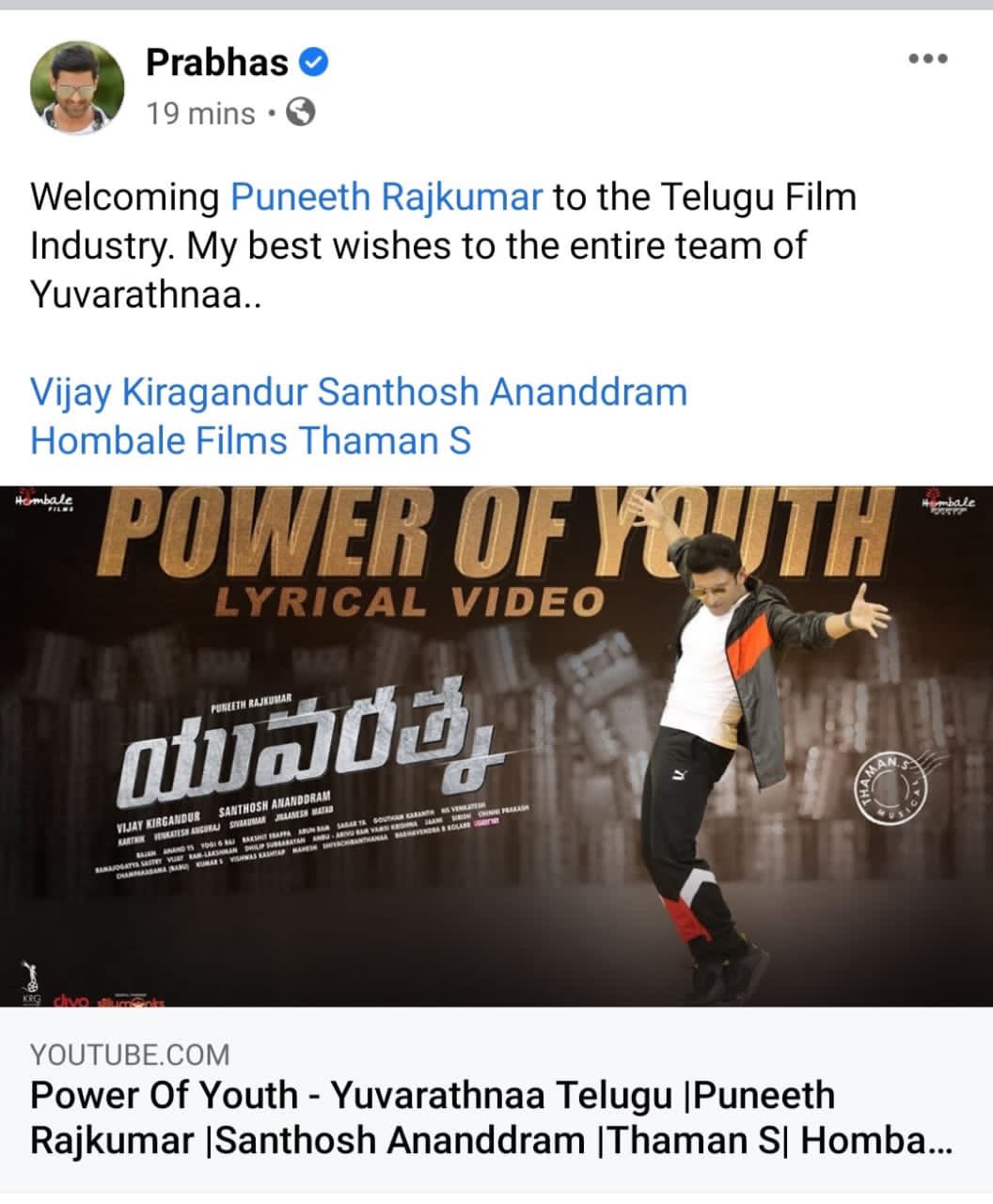 puneeth raj kumar comment on prabhas poster