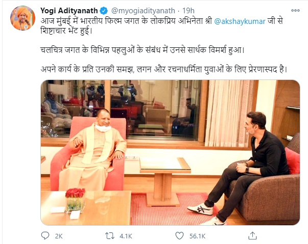 Yogi Adityanath