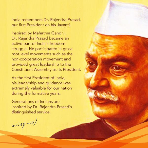 Program on the birth anniversary of the first President