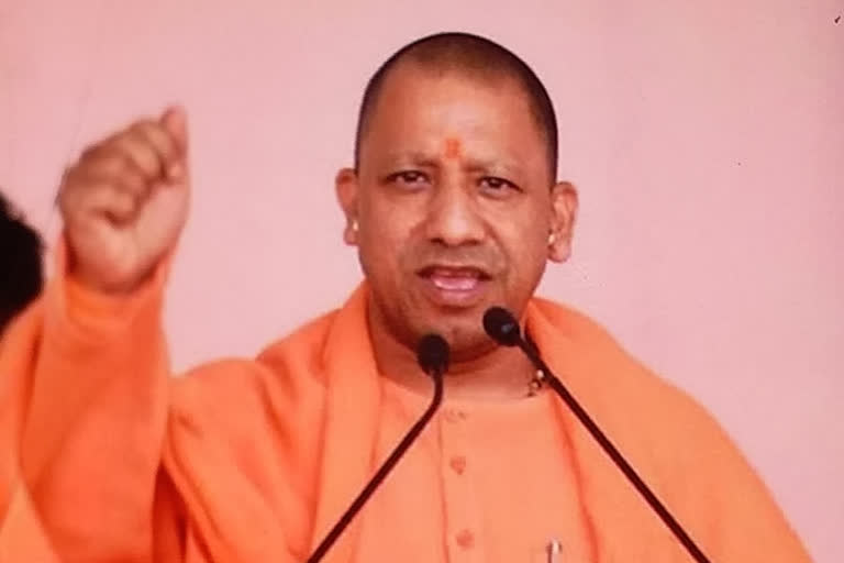 CM Yogi will join loan program