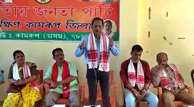 bjp meeting in palashbari