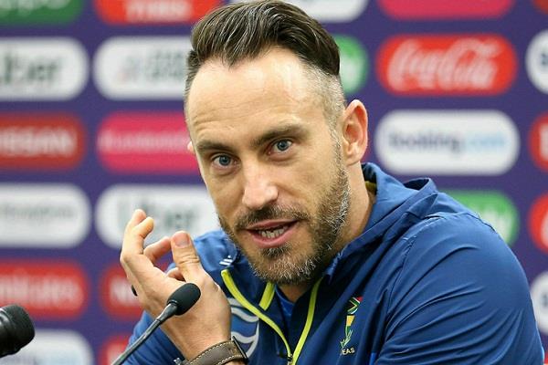 FAF du plessis gets trested for ODI series against england says CSA