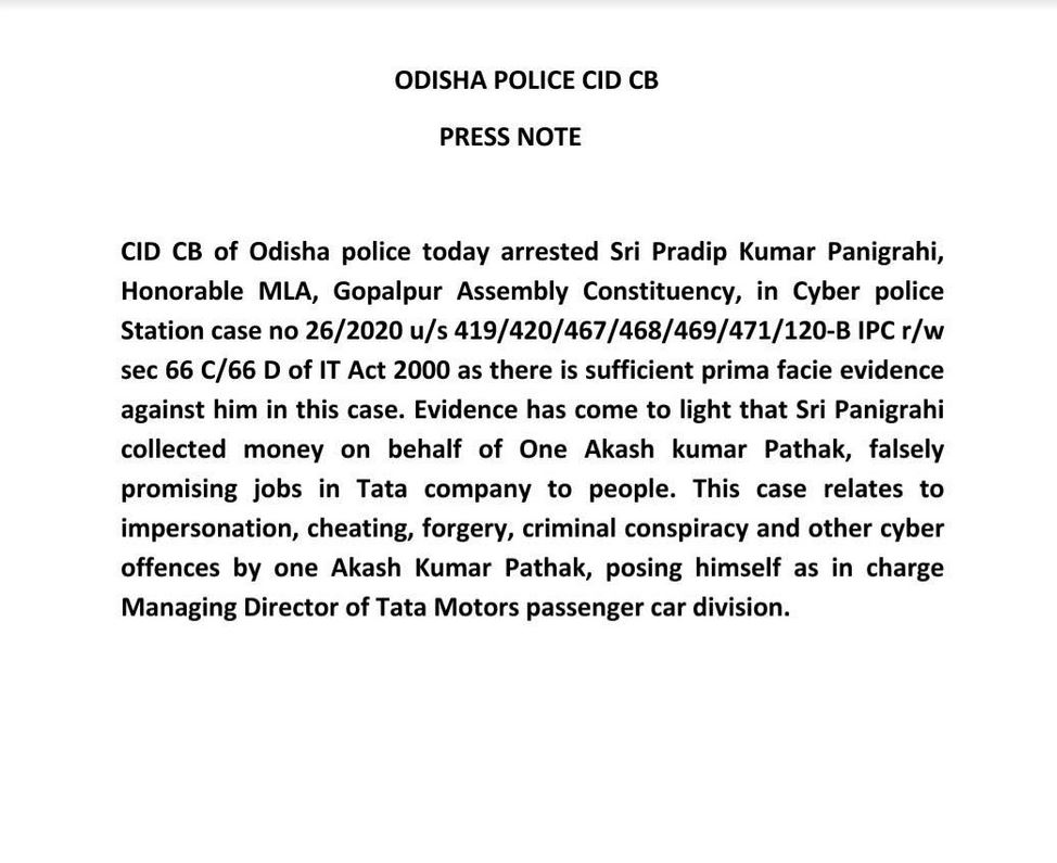 ଗିରଫ ହେଲେ ଗୋପାଳପୁର ବିଧାୟକ ପ୍ରଦୀପ ପାଣିଗ୍ରାହୀ