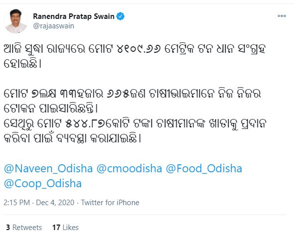 ରାଜ୍ୟରେ ମୋଟ ୪୧୦୯.୬୬ ମେଟ୍ରିକ ଟନ ଧାନ ସଂଗ୍ରହ ହୋଇଛି: ଯୋଗାଣ ମନ୍ତ୍ରୀ