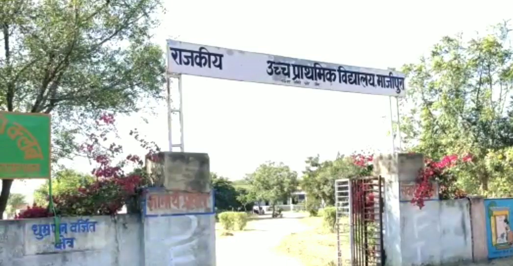 Changed picture of upper primary school