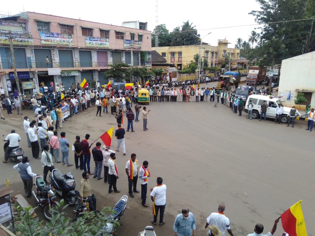 karnataka bandh live updates