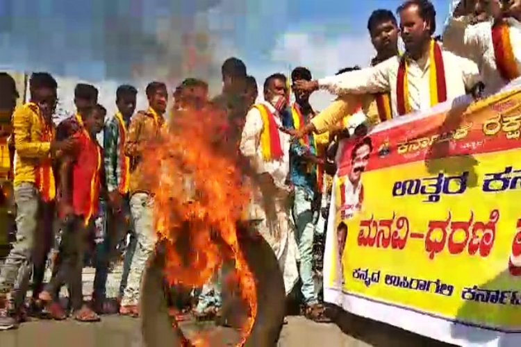 ಟಯರ್​​ಗೆ ಬೆಂಕಿ ಹಚ್ಚಿದ ಕಾರ್ಯಕರ್ತರು