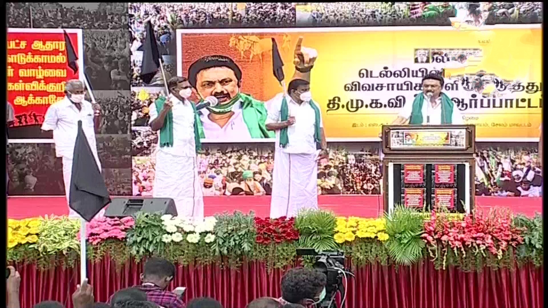 DMK, RJD protests against agricultural bills