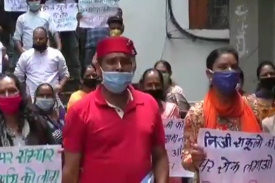 chhaatr Abhibhaavak manch