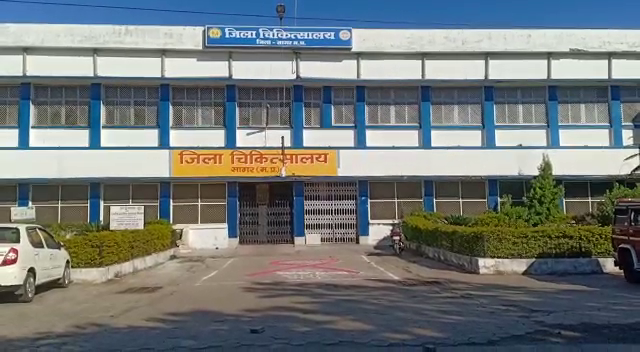 Sagar Medical College