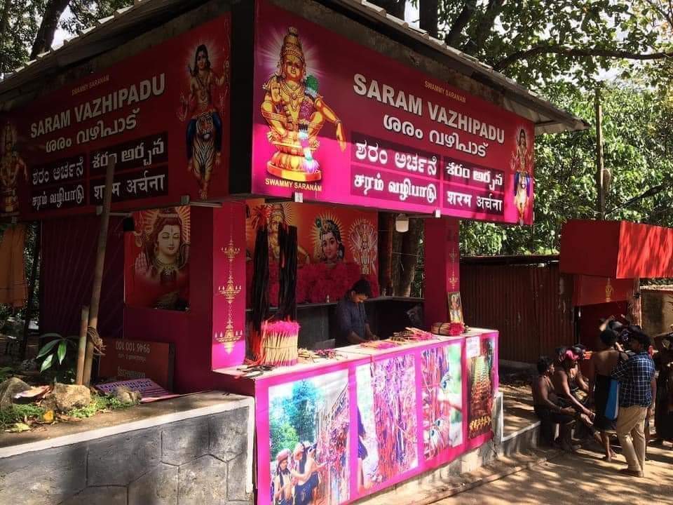 strict rules in sabarimala temple ahead of covid-19