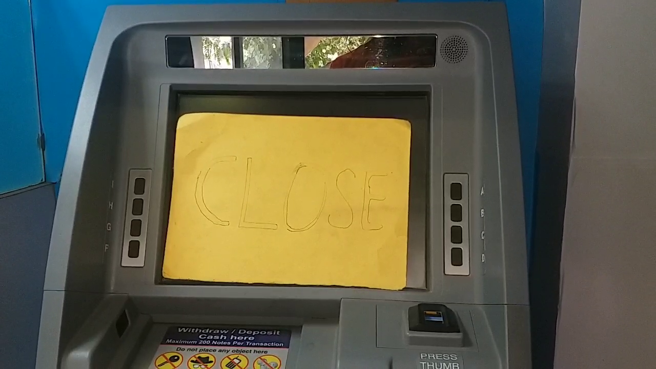 No service in ATM