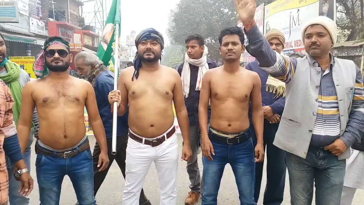 अर्धनग्न प्रदर्शन