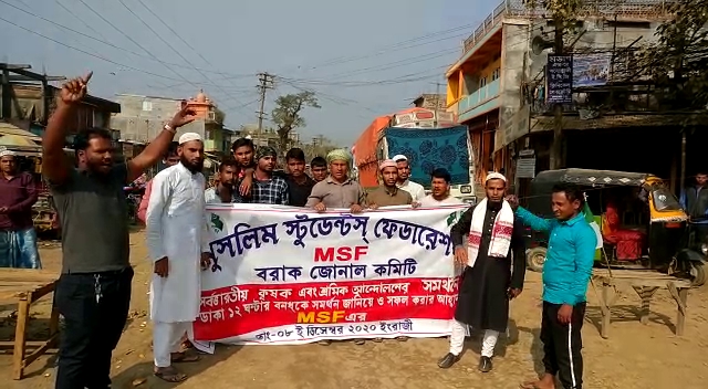 massive-protest-in-karimganj