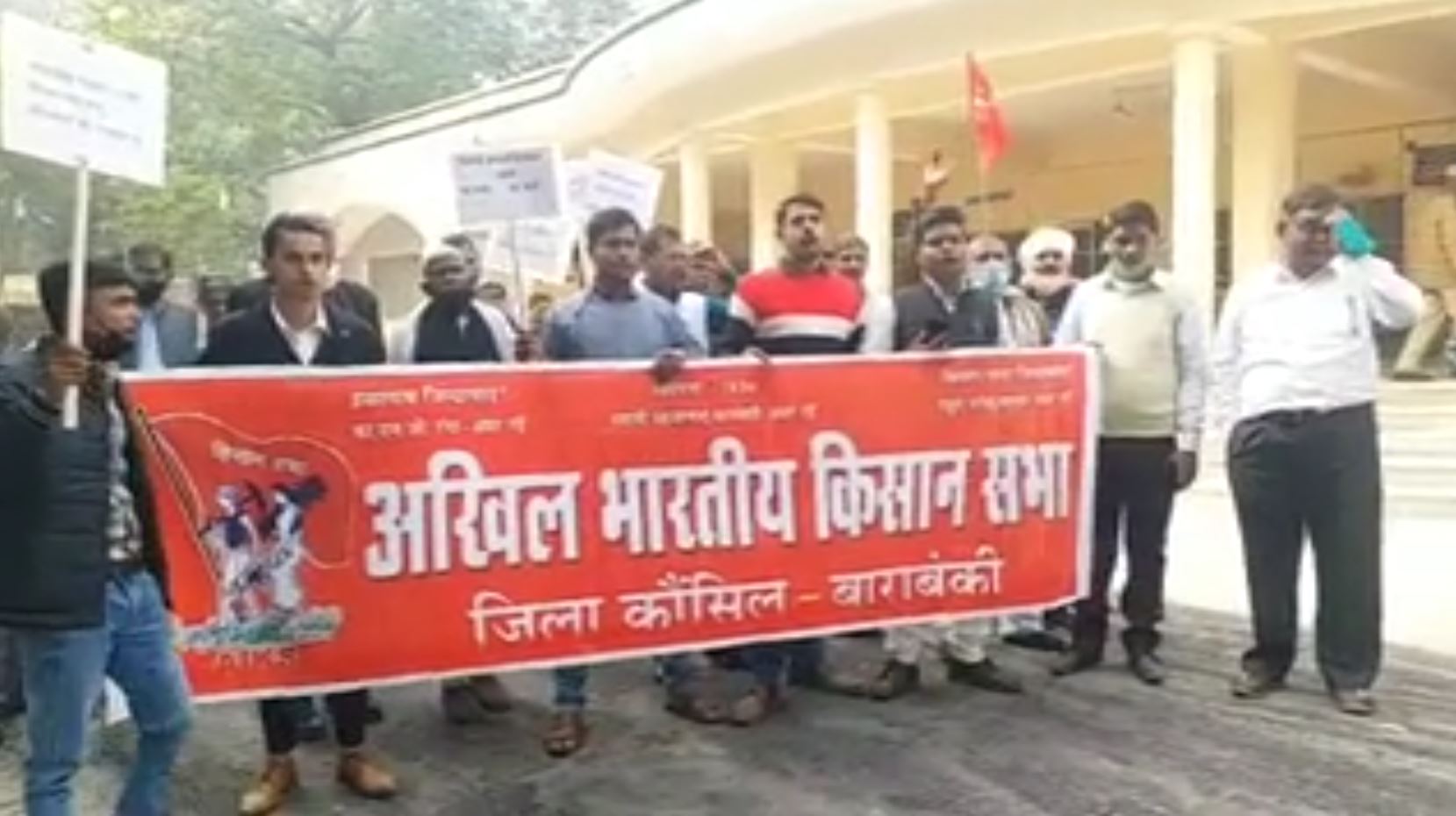 protests against the central government in barabanki uttar pradesh