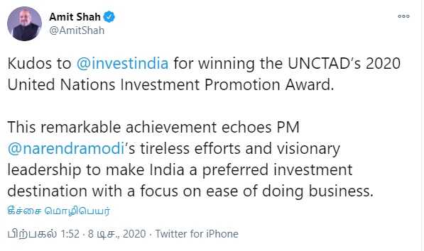 Amit shah wishes for invest india