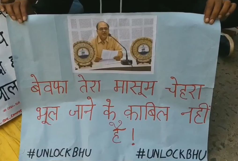 BHU students demonstrate in front of VC House