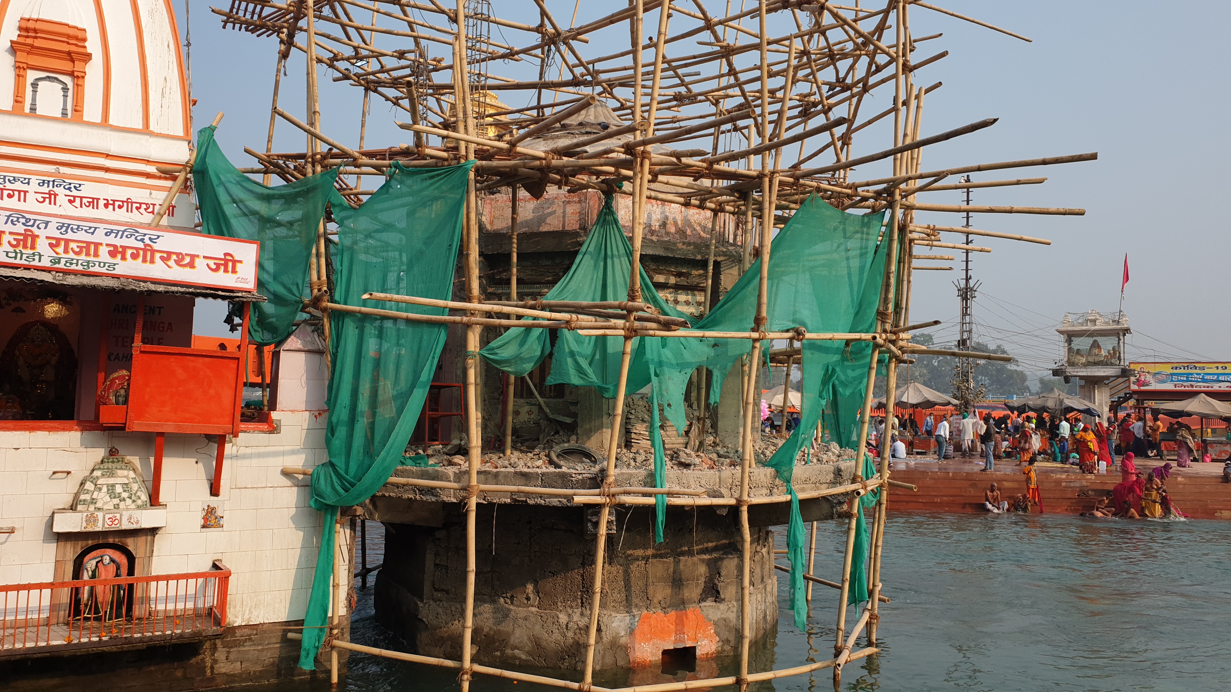 ganga mandir.