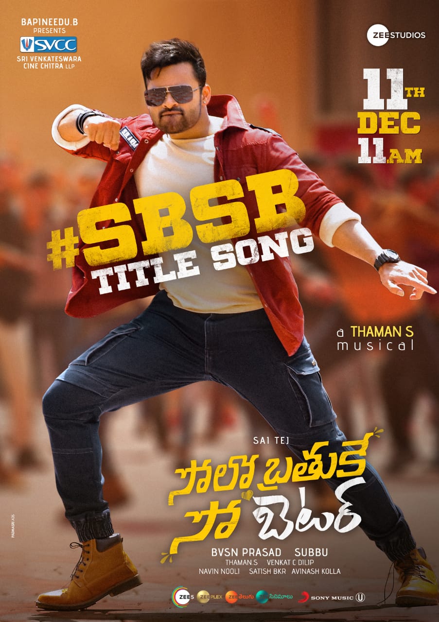 sai tej solo brathuke so better