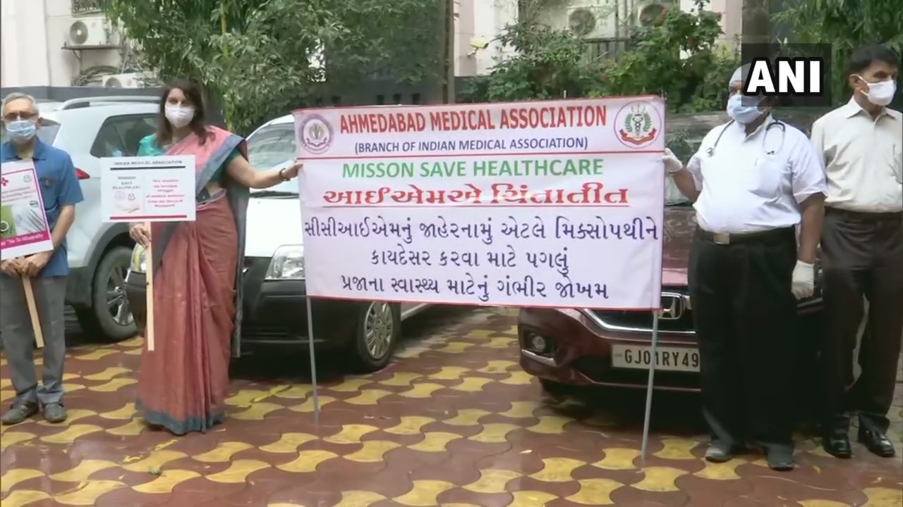 IMA doctors on strike today demanding halt on ayurvedic surgeries see LIVE Updates