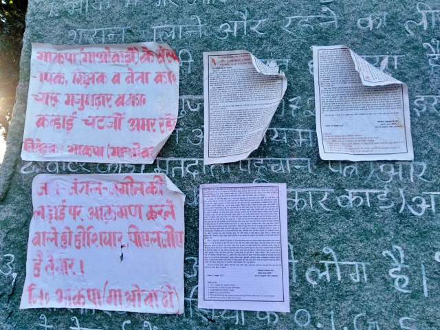 CPI Maoists pasted posters in khunti