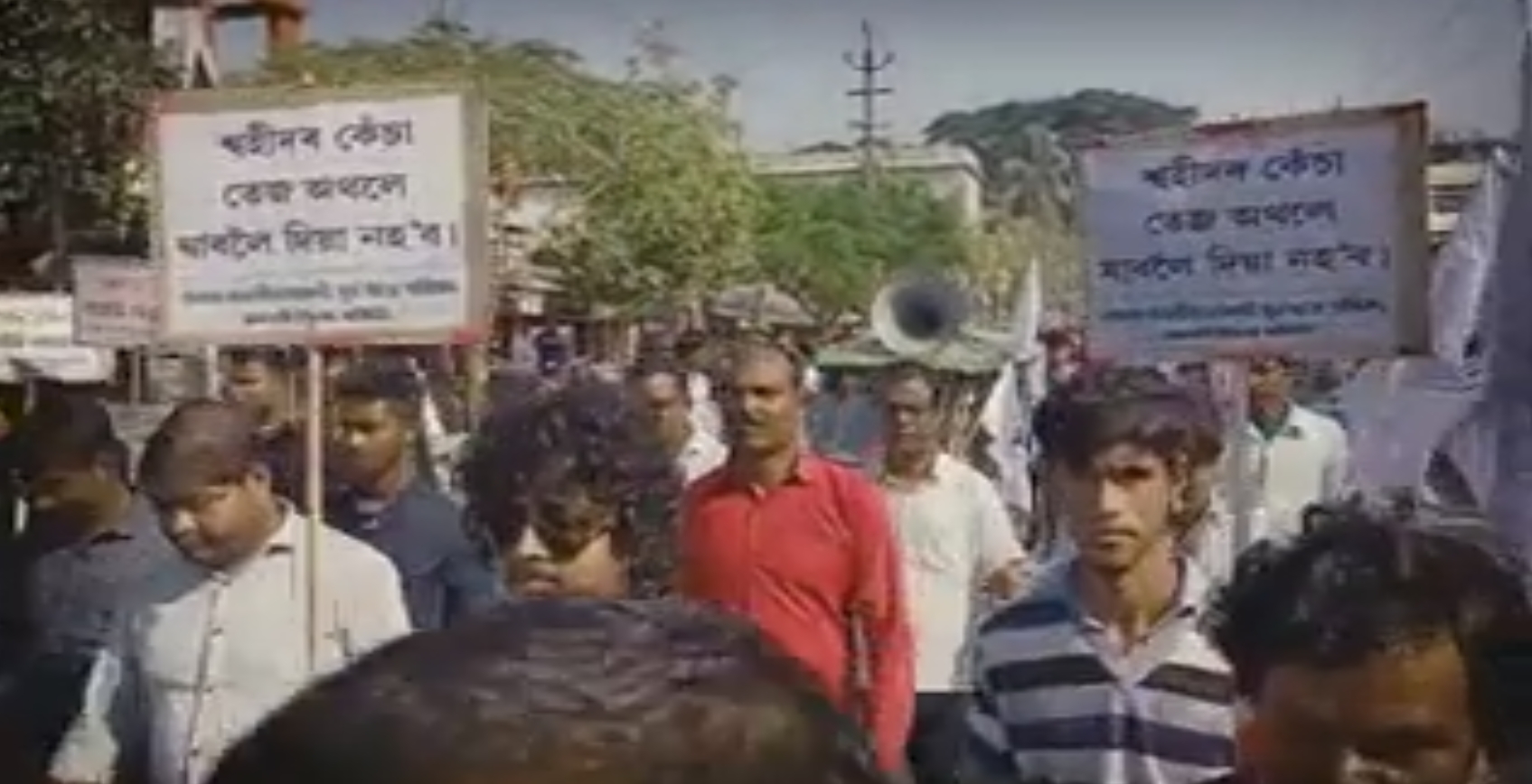 ajycp-protest-at-pathsala