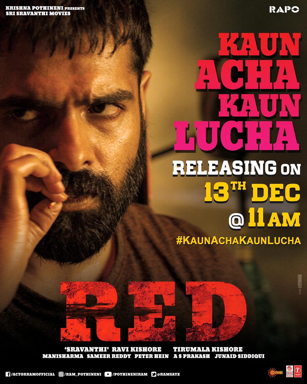 ram red movie updates