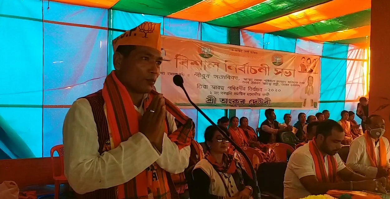 tezpur-mp-present-in-morigaon-to-campaign-for-tiwa-autonomous-council-elections