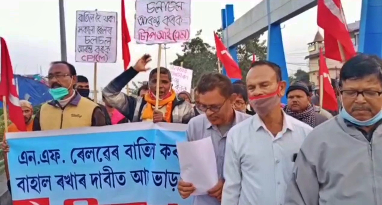 cpi m protest in rangia