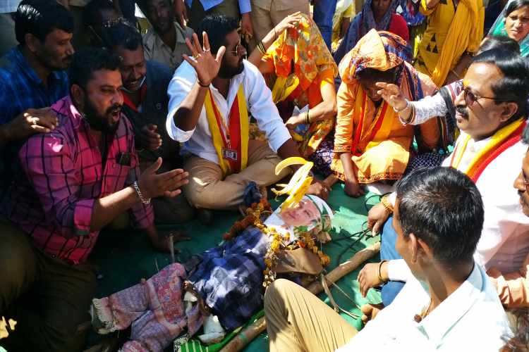 ಅಣಕು ಶವಯಾತ್ರೆ