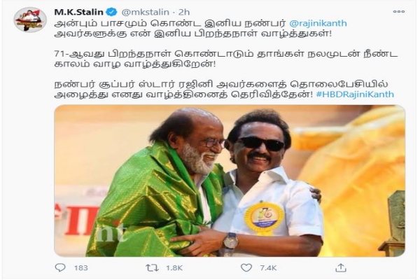 Political Leaders congratulate Rajinikanth on his birthday  ரஜினி பிறந்தநாள் வாழ்த்து  முதலமைச்சர் எடப்பாடி பழனிசாமி ரஜினிக்கு பிறந்தநாள் வாழ்த்து  துணை முதலமைச்சர் ஓ.பன்னீர் செல்வம் ரஜினி பிறந்தநாள் வாழ்த்து  திமுக தலைவர் மு.க.ஸ்டாலின் ரஜினி பிறந்தநாள் வாழ்த்து  Happy Birthday Rajini  Chief Minister Edappadi Happy Birthday to Palanisamy Rajini  Deputy Chief Minister O. Panneer Selvam  DMK leader MK Stalin