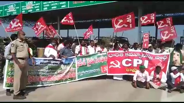 Leftist parties protest in state supporting farmers agitation in delhi