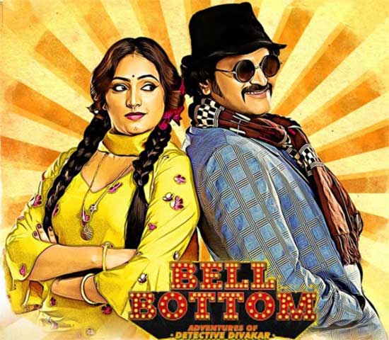 Bell Bottom telugu Movie review