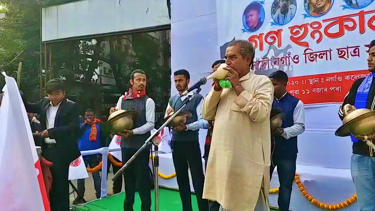 ডবা, শংখ বজাই জাতিধ্বংসী অভিহিত আইন খনৰ বিৰুদ্ধে একপ্ৰকাৰ যেন যুদ্ধ ঘোষণা কৰিলে নগাঁও জিলা ছাত্ৰ সন্থাই