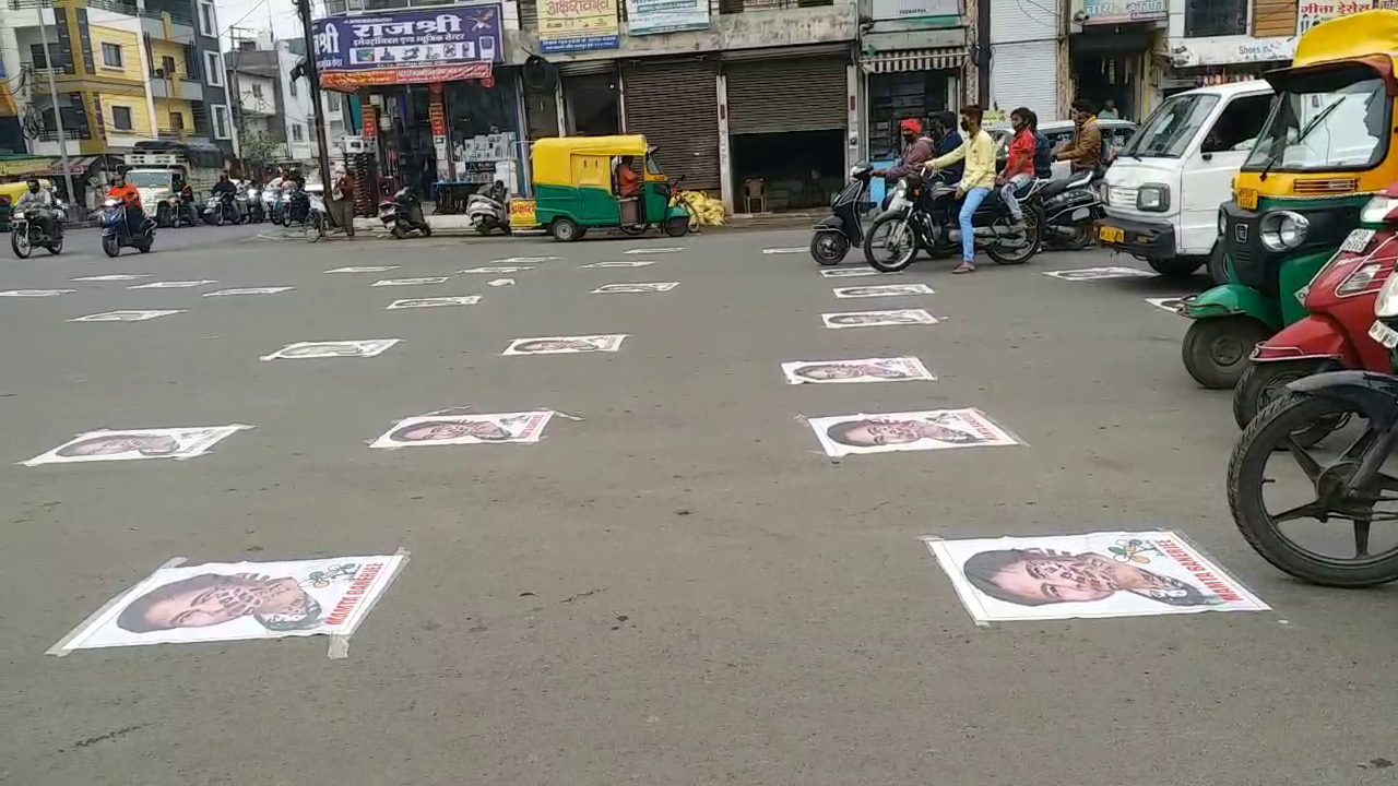 Mamta Banerjee pasted on streets of Indore