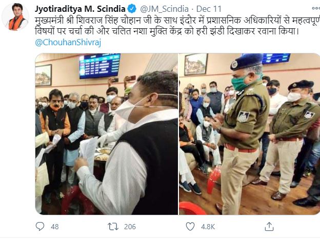 Jyotiraditya Scindia's tweet